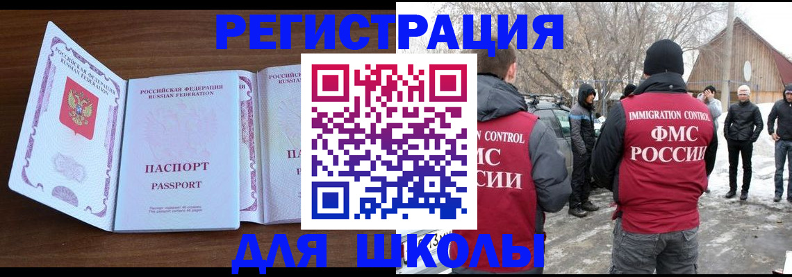 прописка гарантия в Тынде